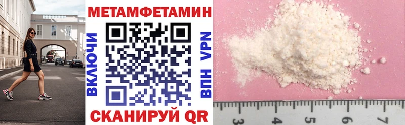 Amphetamine Розовый  гидра маркетплейс  Арамиль 