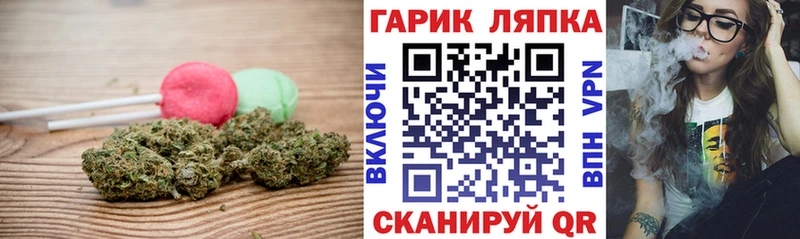 Cannafood марихуана дарк нет формула Арамиль mega зеркало