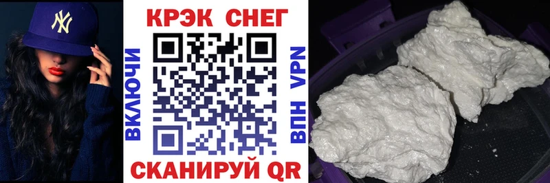 Cocaine Эквадор  дарнет шоп  Арамиль 