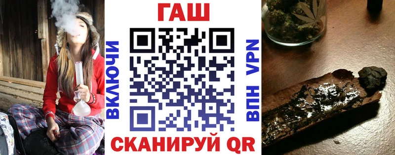 закладка  Арамиль  ГАШ Cannabis 