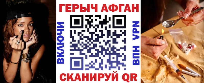 ГЕРОИН гречка купить закладку Арамиль
