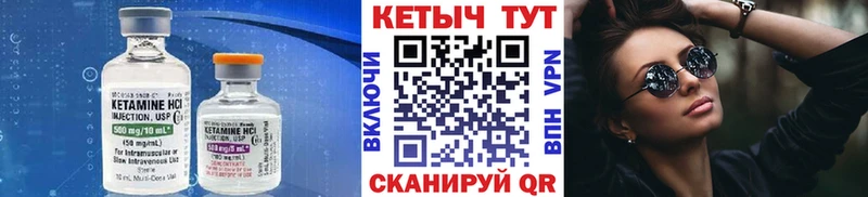 КЕТАМИН ketamine  что такое наркотик  Арамиль 