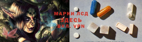 МДМА Алзамай