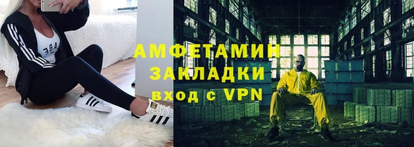 МДМА Алзамай