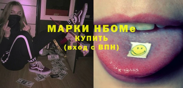 МДМА Алзамай