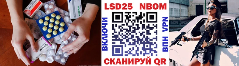 Лсд 25 экстази кислота  Арамиль 