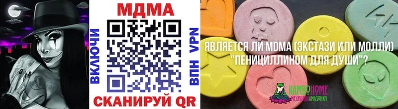 где продают   Арамиль  MDMA молли 