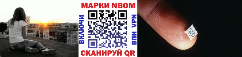 Наркотические марки 1,8мг  Арамиль 